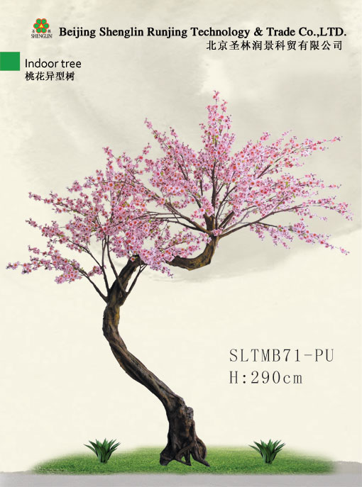 仿真桃树异形树SLTMB71-PU