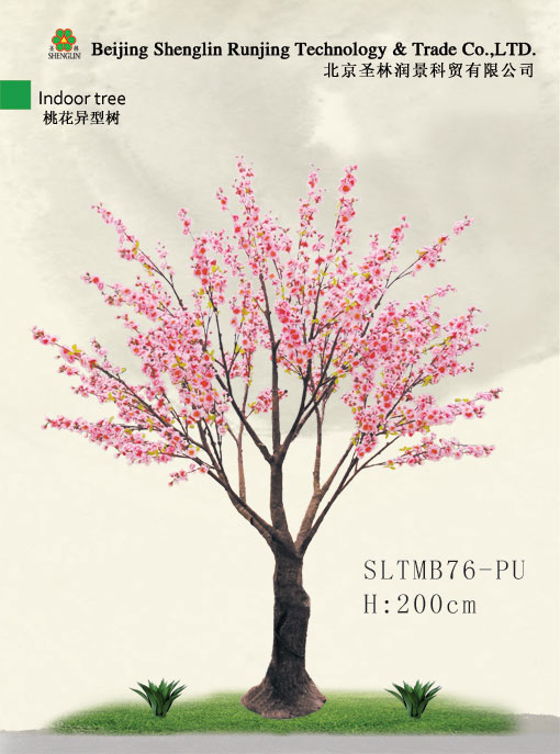 仿真桃树异形树SLTMB76-PU