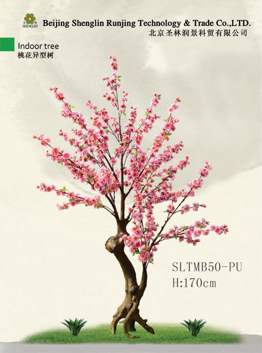 仿真桃树异形树SLTMB50-PU