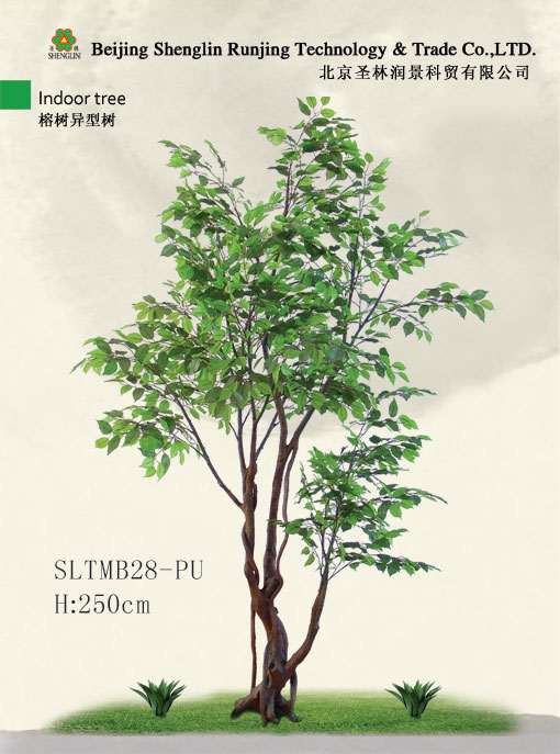 仿真榕树异形树SLTMB28-PU